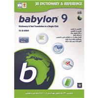 babylon-90-kutu-1-kullanici